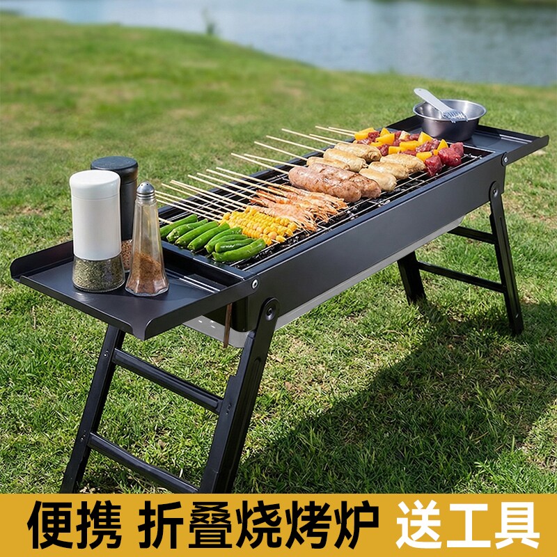 折叠烧烤炉便携式免安装一体户外架子抽屉烤肉烧烤架烤肉家用加厚