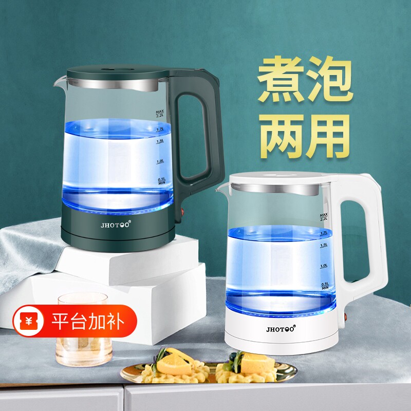 电水壶玻璃保温一体养生加厚开水壶煮茶壶全自动烧水壶电热大容量