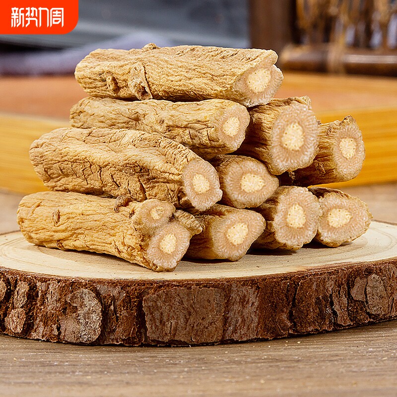 甘肃岷县去头去尾党参干货无硫甘肃党参段黄芪枸杞当归煲汤500g