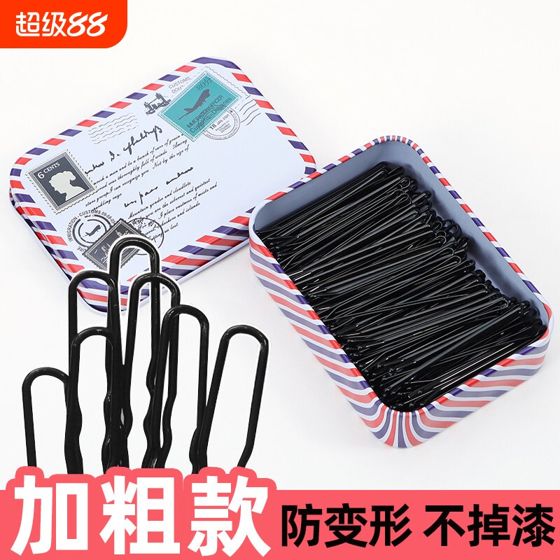 加粗U型夹盘发U形卡子黑色夹子插针发簪丸子头固定发夹发卡头饰女