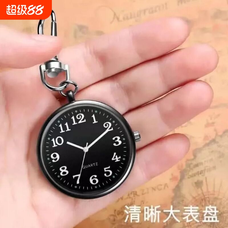 考试手表钥匙扣护士小挂表便携简约大数字老年人怀表学生石英表