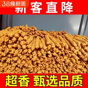 稷山椒叶麻花运城特产48根老式酥脆小吃休闲早餐1袋手工传统香酥
