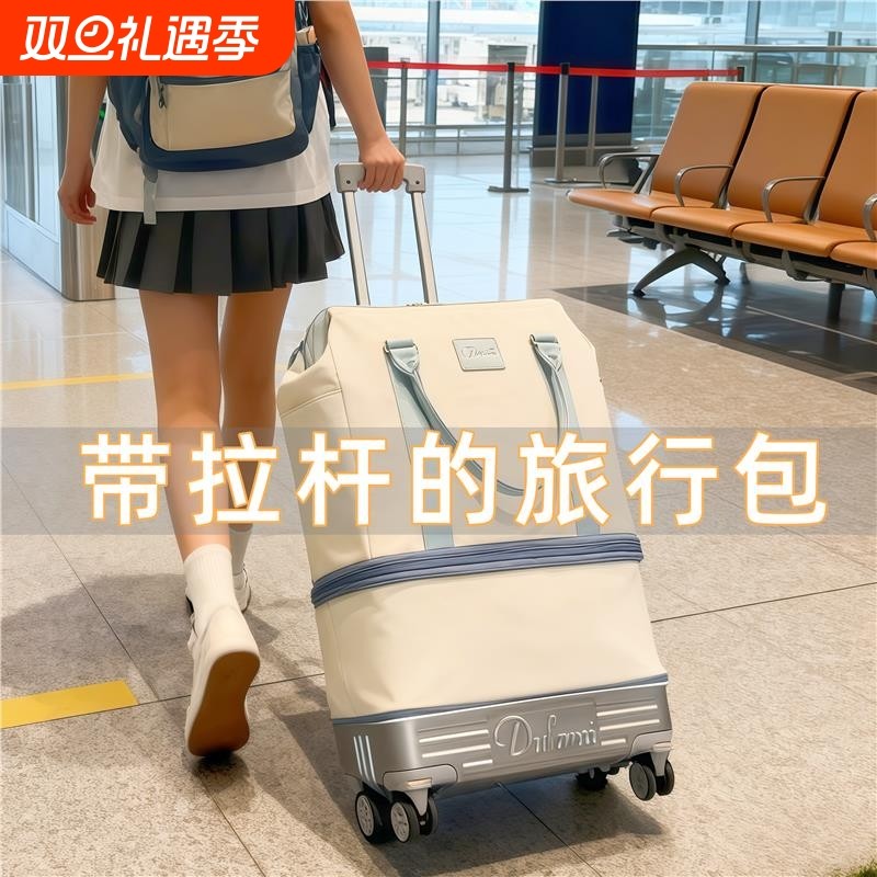 带滑轮行李袋旅行包万向轮行李箱轻便行李包时尚女士大容量拉杆包