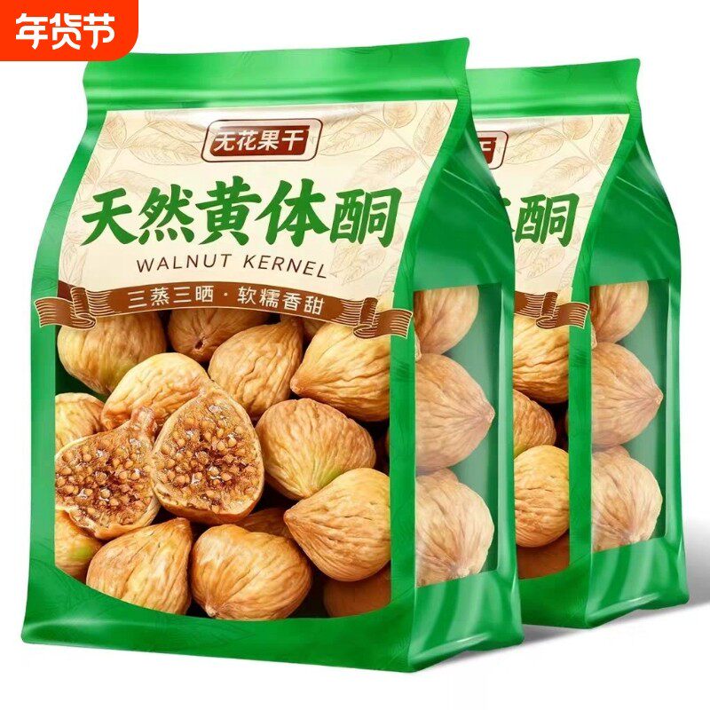 新疆三蒸三晒无花果干无糖无添加蔗糖即食无花果黄体酮零食