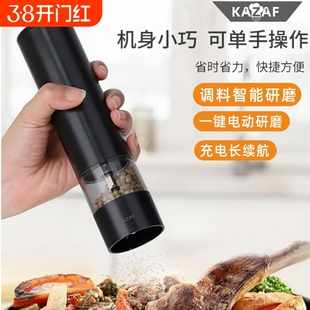 TPEYC充电款调料研磨器电动胡椒磨花椒磨海盐磨研磨器粗细可调