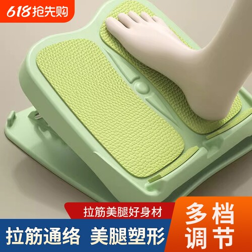 拉筋板斜踏板小腿拉伸器站立腿运动拉筋器健身压腿部辅助器材
