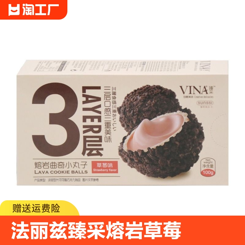 潮流精品，品质保证