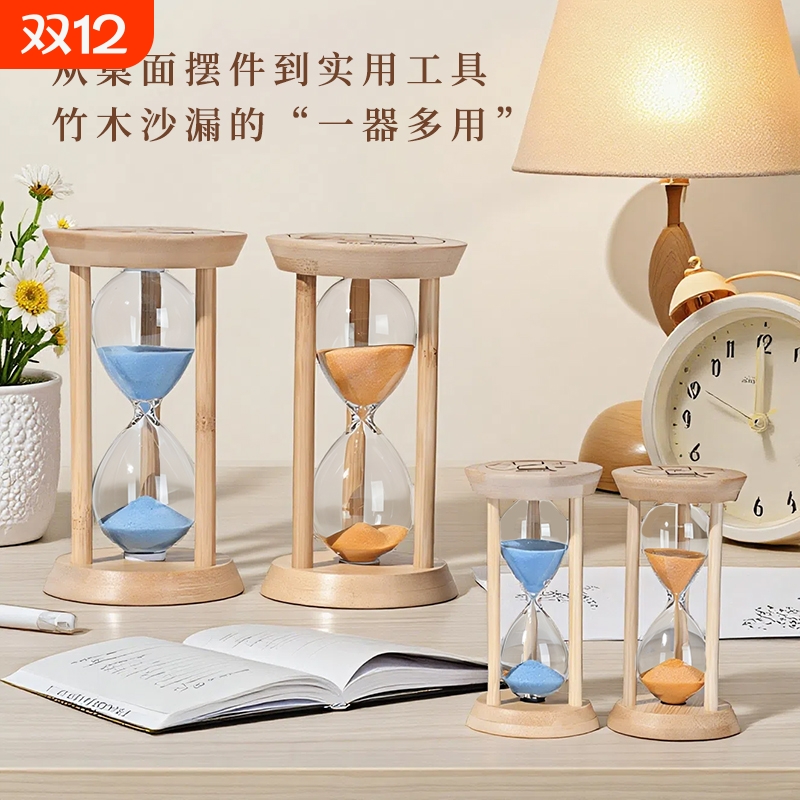木质夜光时间沙漏10分钟流沙漏斗