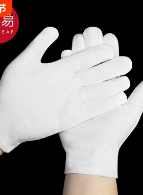 手套/礼仪A1vq0-文玩盘珠开车劳保薄款加厚男女工作白色迎黑色