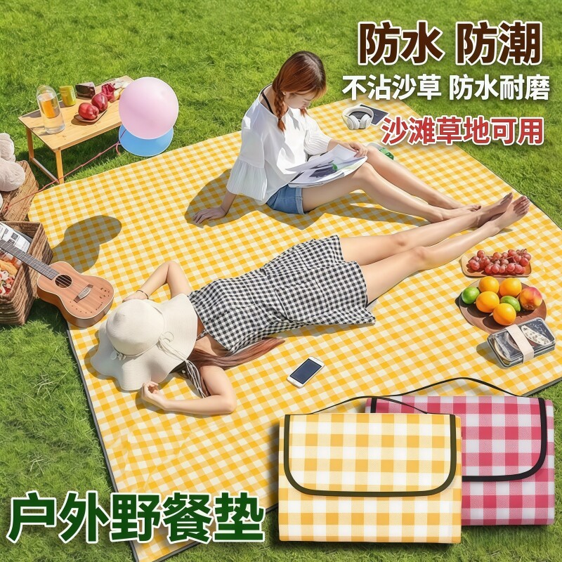 户外野餐垫防潮垫便携折叠加厚公园草坪春游坐垫露营专用防水地垫