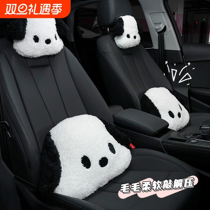 汽车头枕靠枕可爱黑白狗四季车载内饰抱枕腰靠垫创意车用护颈枕