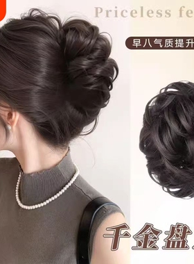 丸子头花苞头抓夹盘发神器颅真发假新中式假发L发型量多千金黑色