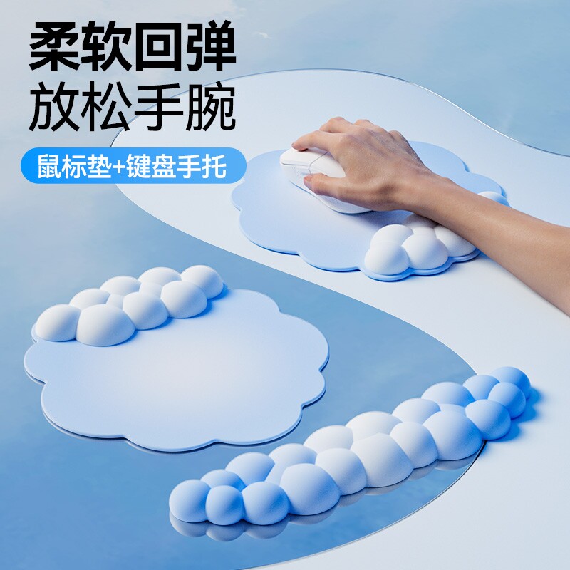 人体工学鼠标垫防腱鞘炎护腕男女生办公室办公键盘鼠标垫一体手托