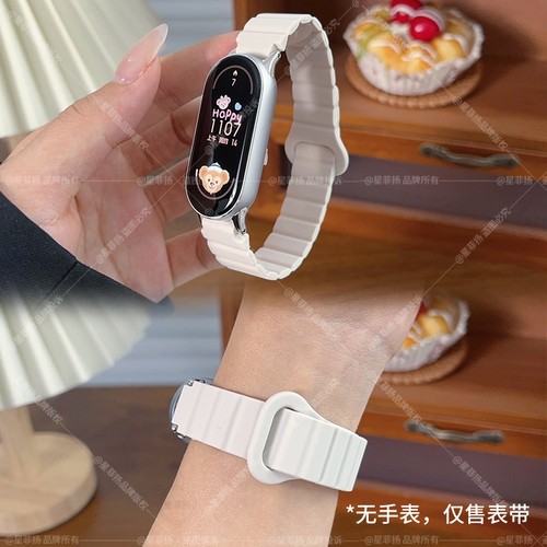 适用小米手环3/4/5/6/7/8/9/10表带新款反扣磁吸硅胶腕带十九八七六代NFC通用高级运动透气智能腕带9pro夏天