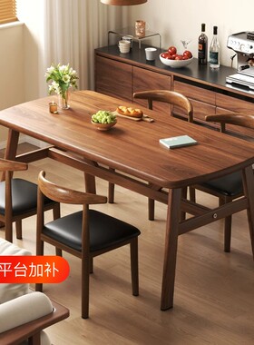 中古风家用小户型餐桌