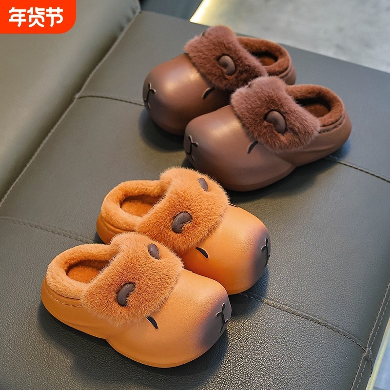 卡皮巴拉儿童棉拖鞋男童冬季卡通可爱防水防滑室内亲子女宝宝拖鞋,童鞋/婴儿鞋/亲子鞋,儿童棉拖鞋,淘宝优惠券,粉丝福利购,淘宝优惠卷