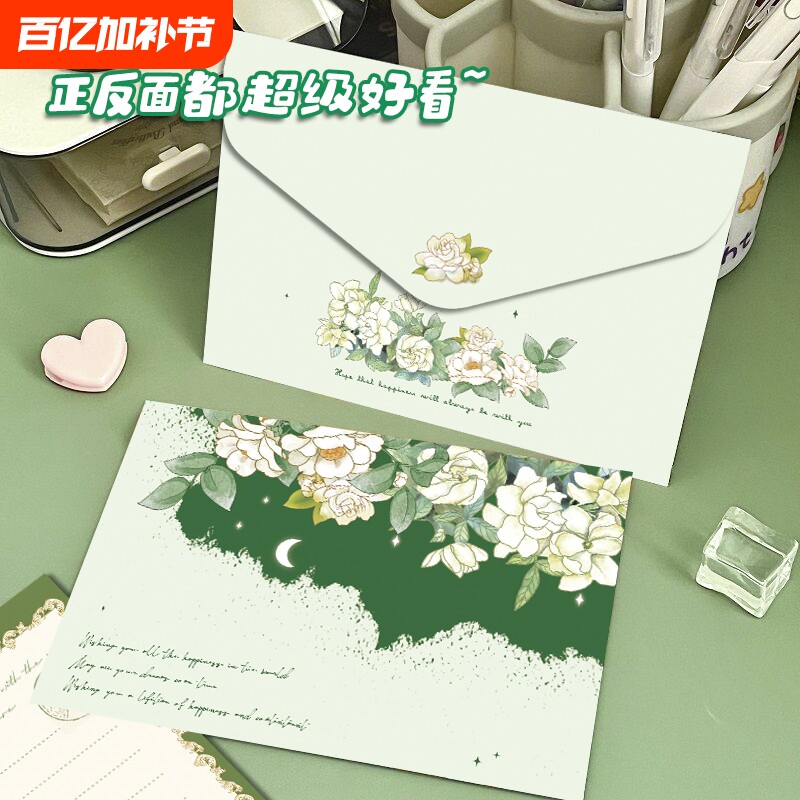 创意手写信封信纸栀子花开插画信稿纸ins唯美信笺手写情人节情书毕