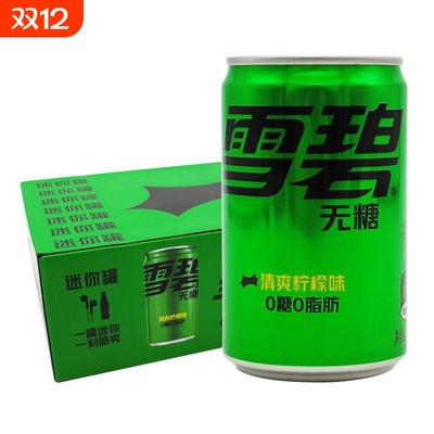 可口可乐无糖雪碧柠檬味无糖汽水碳酸饮料200ml*24瓶易拉罐装