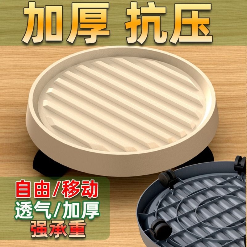 塑料滑轮接水托盘|超2000次加购