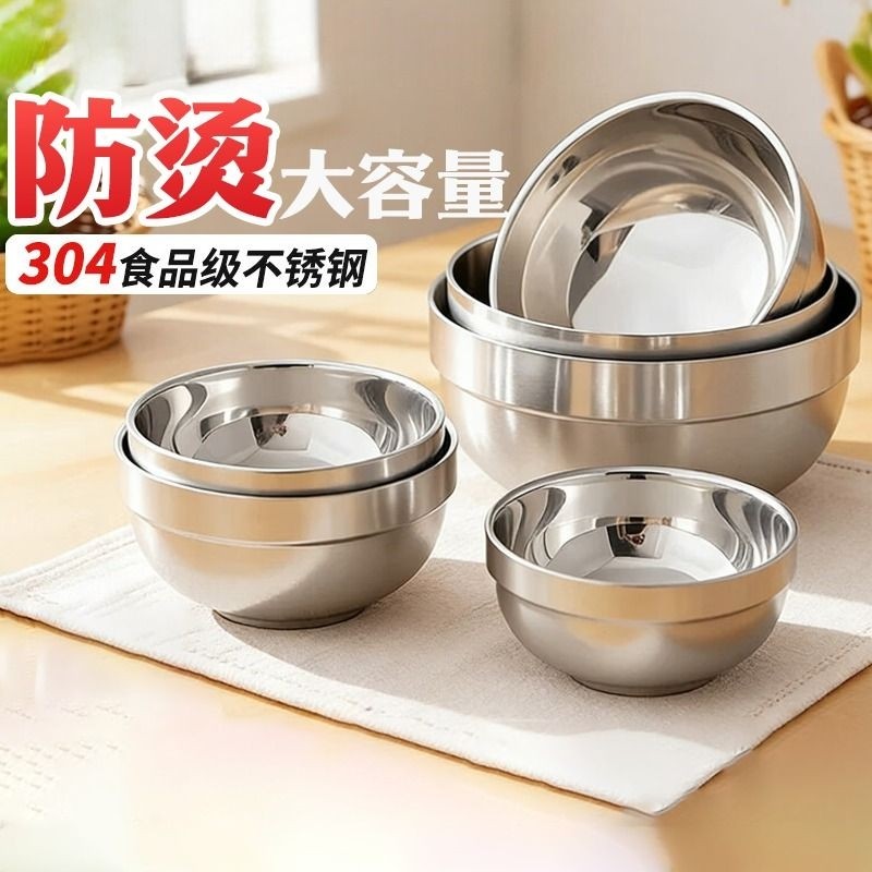 泡面碗不锈钢碗304食品级家用加厚双层隔热饭碗201儿童汤碗大碗