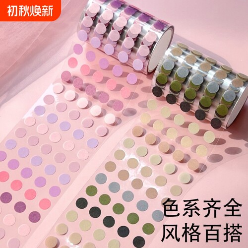 波点贴纸莫兰迪色手账装饰可撕贴