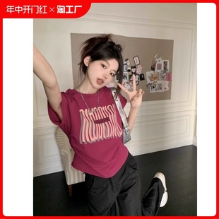 韩版 个性 T恤女夏季 宽松显瘦火龙果色半袖 趣味印花短袖 上衣体恤潮