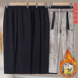 老人保暖加绒加厚外穿棉裤 中老年人裤 子妈妈女秋冬奶奶加肥加大码