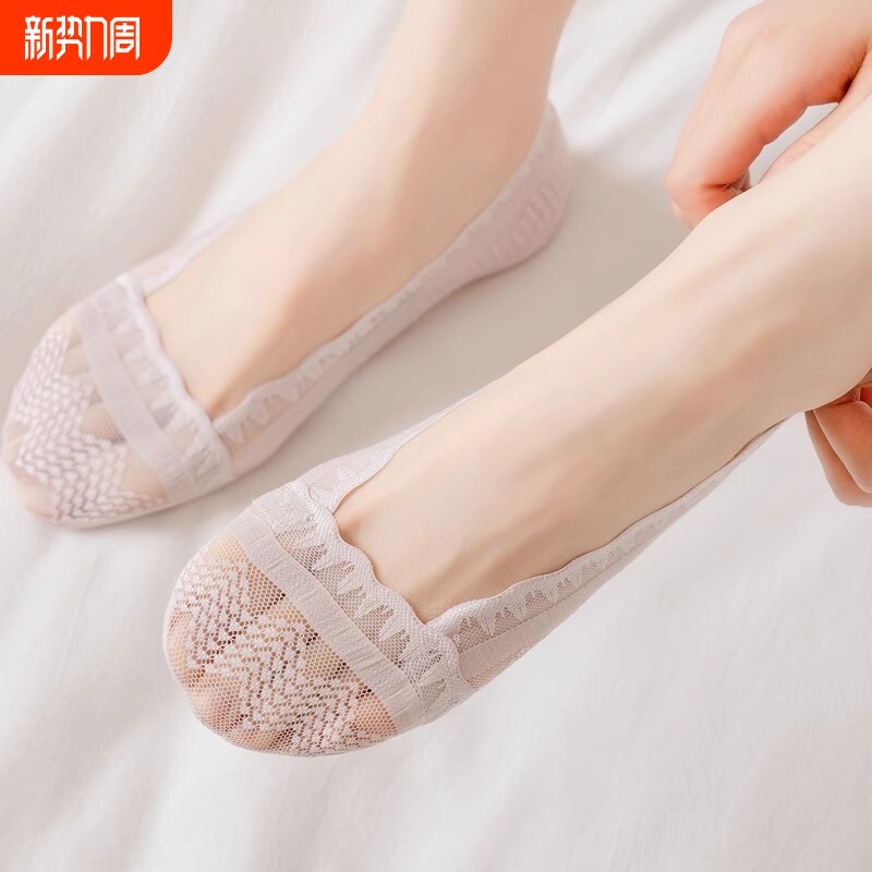 蕾丝船袜女夏季薄款浅口隐形袜防滑不掉跟高跟鞋单鞋袜子防臭超薄