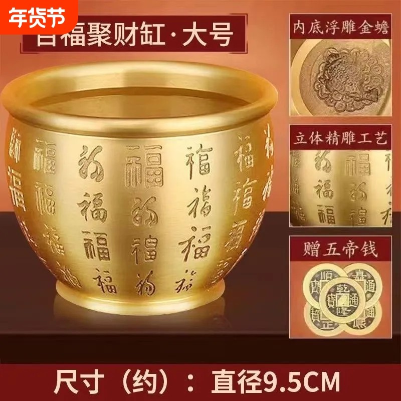 创意黄铜米缸招财百福缸聚宝盆卧室客厅书房桌面摆件铜百福水缸,饰品/流行首饰/时尚饰品新,摆件,淘宝优惠券,粉丝福利购,淘宝优惠卷