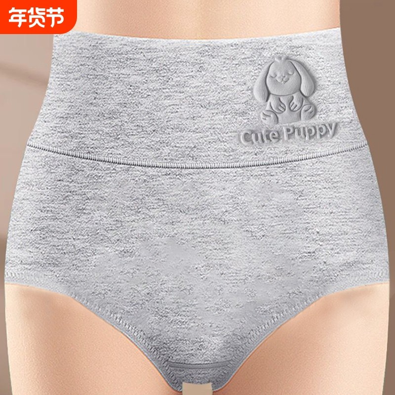 高腰宽松女士内裤女大码全棉抗菌裆舒适透气中老年妈妈三角短裤头,女士内衣/男士内衣/家居服,女三角裤,淘宝优惠券,粉丝福利购,淘宝优惠卷