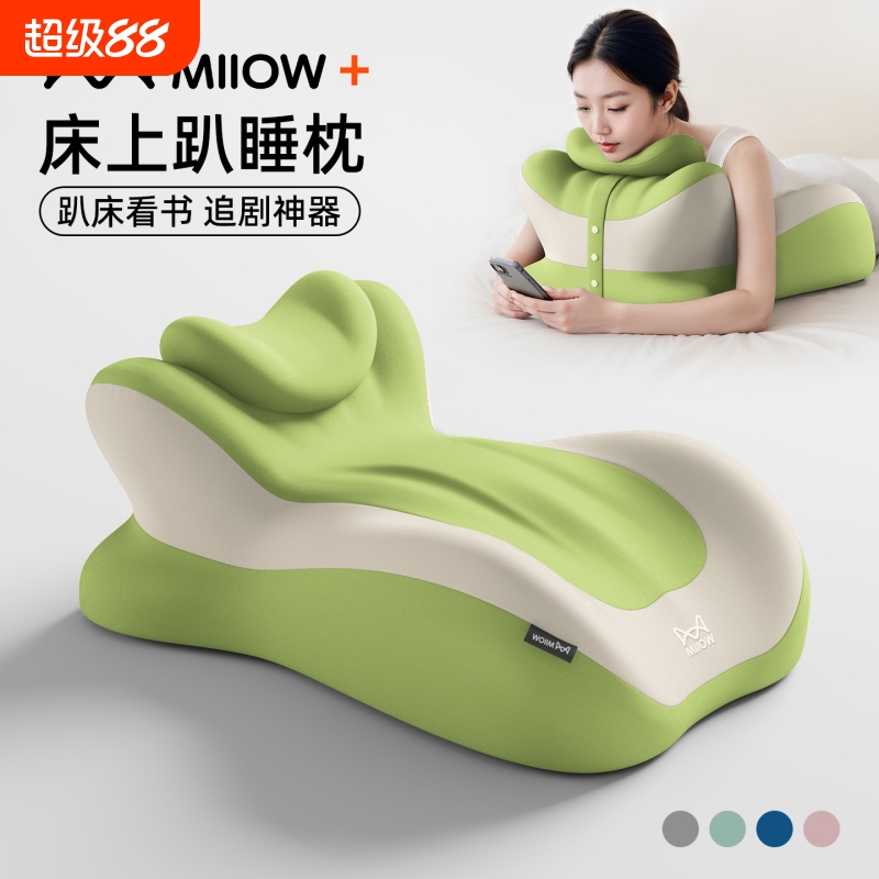 【猫人趴卧枕】多姿可用舒适支撑