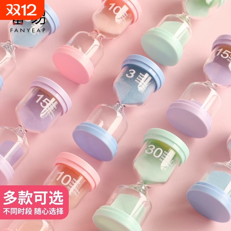 计时器/沙漏A1pl001-时间器儿童分钟流沙创意摆件玻璃沙瓶学生学