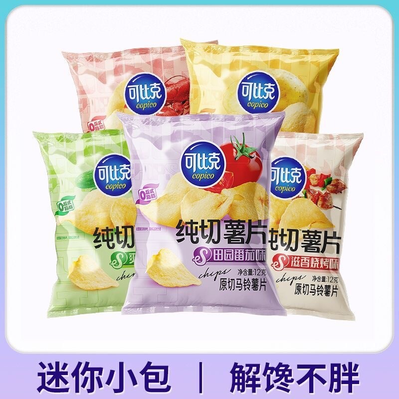 可比克纯切薯片多规格混合口味追剧解馋儿童膨化聚餐零食休闲食品