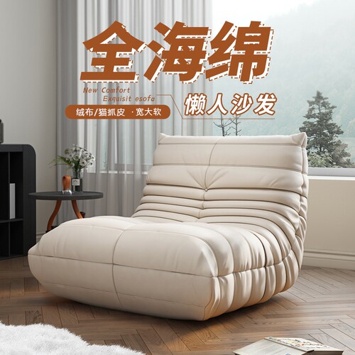 新款毛毛虫懒人沙发可躺可睡
