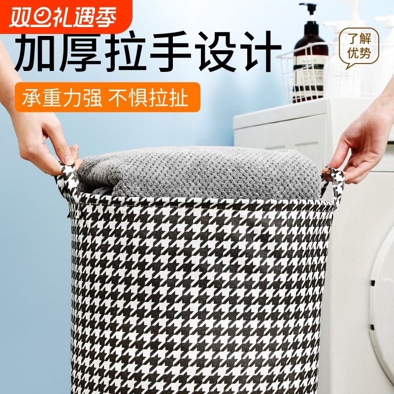 脏衣篓脏衣服收纳筐家用可折叠洗衣篮子的脏衣桶特大号大容量防水