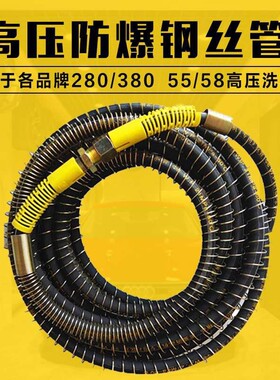适用黑猫冠宙550/5840型