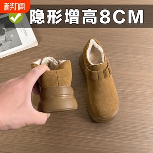 真皮8cm小个子内增高勃肯鞋女冬季加绒全包厚底棕色博肯毛毛棉鞋