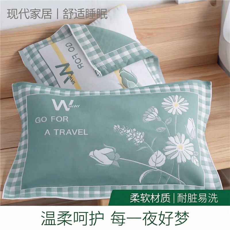 枕巾一条装加大加厚家用纱布现代枕头巾耐脏