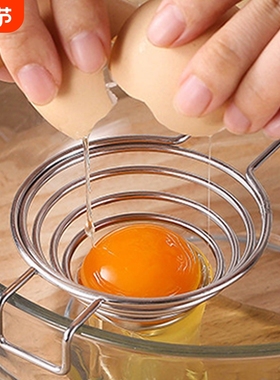 T蛋清分离器B1pn0-手动蛋黄分离器分蛋器长柄不锈钢蛋清分离器