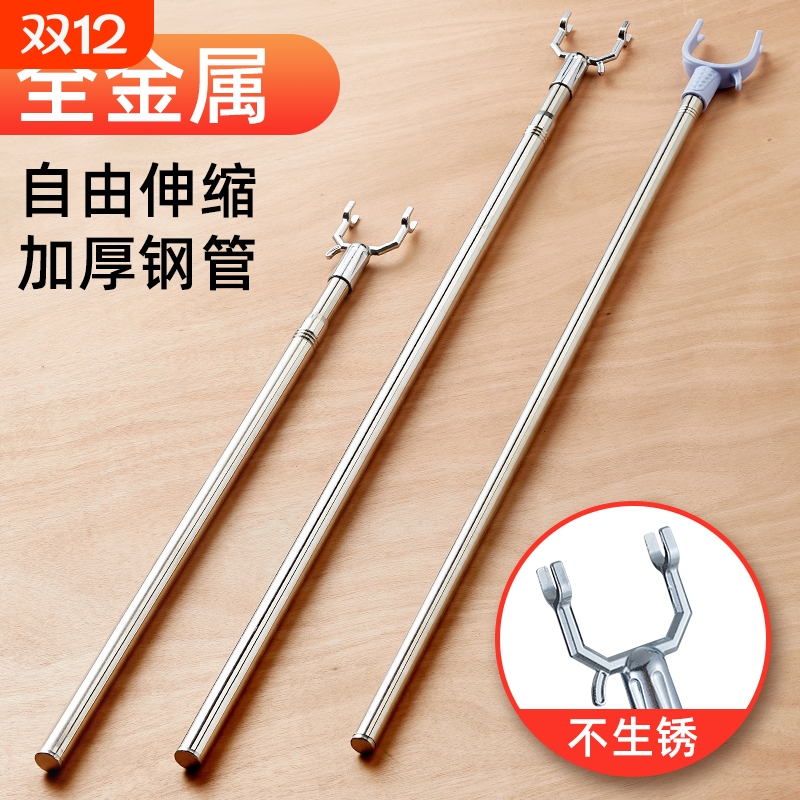 衣撑撑衣杆家用晾衣杆丫叉凉衣杆取衣服棍晒衣挑衣杆子伸缩衣叉杆