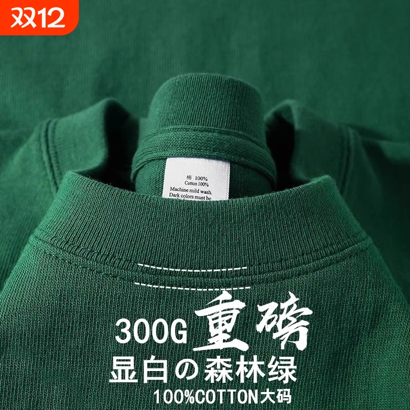 300g重磅纯棉美式短袖T恤不透夏季宽松大码情侣纯色半袖男女高级