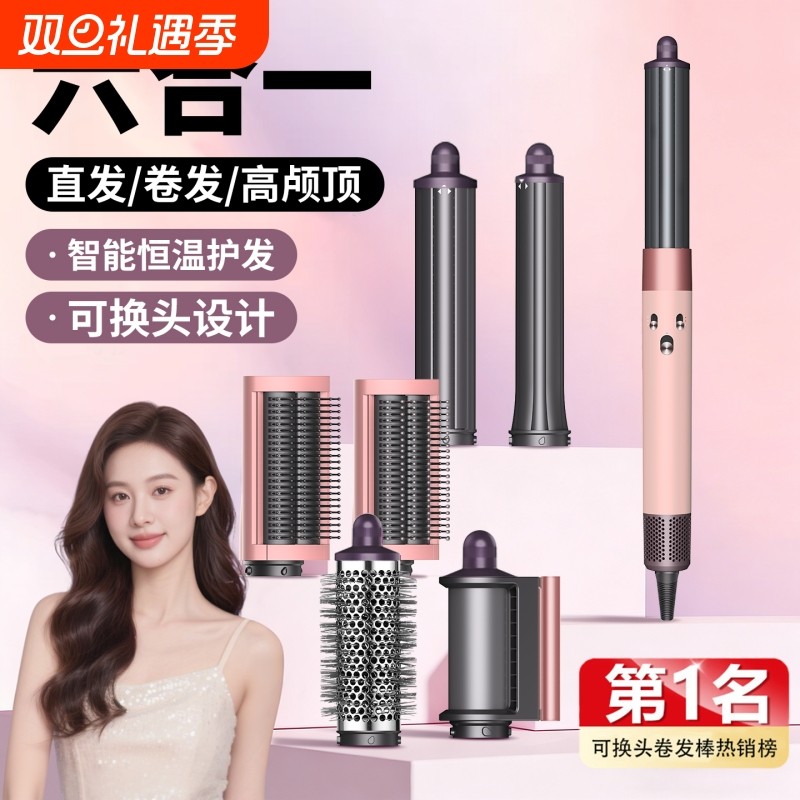 全自动卷发棒负离子持久定型美发神器小型不伤发卷直护发两用女