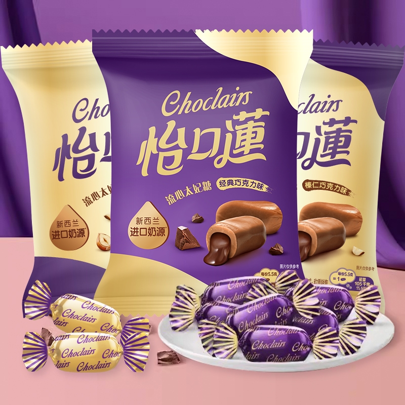 夹心太妃糖原味榛仁巧克力味奶糖散袋装结婚喜糖果婚糖零食
