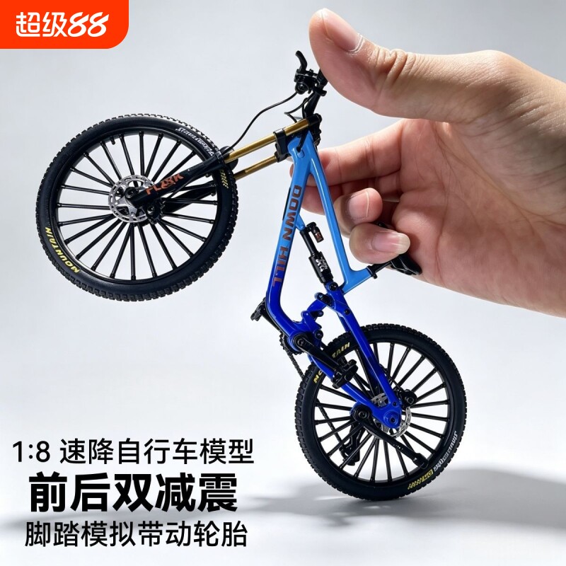 1:8合金软尾速降山地车模型避震可动仿真自行车男生桌面摆件礼物
