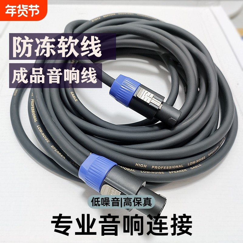 1.5/2.5方专业音箱线纯铜音响功放连接喇叭铝线输出舞台无氧铜,影音电器,线材,淘宝优惠券,粉丝福利购,淘宝优惠卷