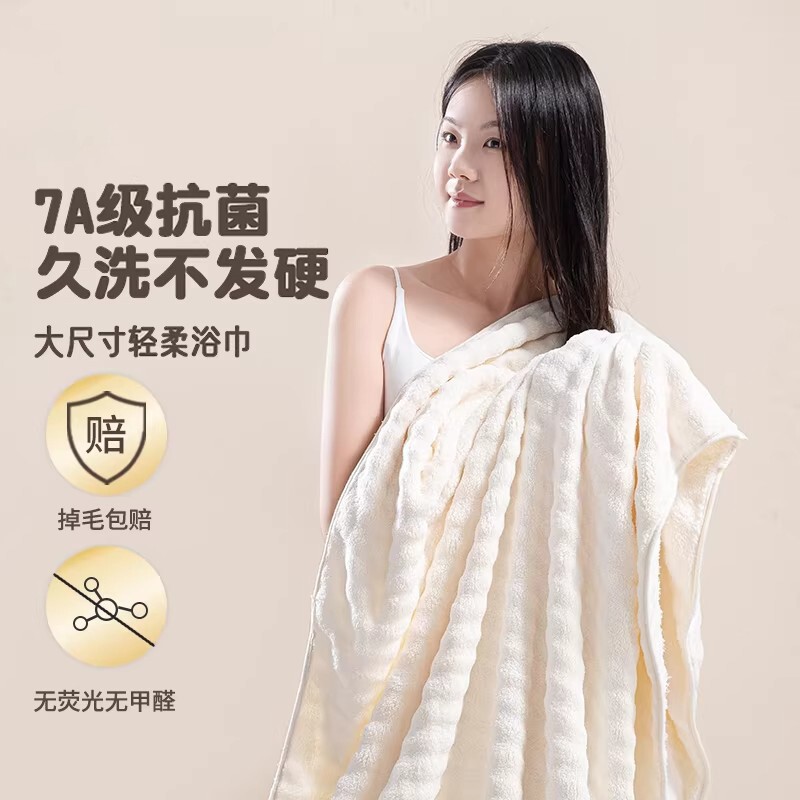 浴巾2026比全棉纯棉吸水三件套家用男女大人洗澡可裹全身毛巾速干