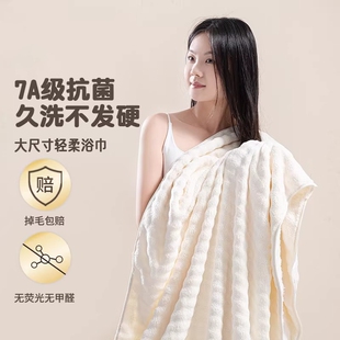 浴巾2026比全棉纯棉吸水三件套家用男女大人洗澡可裹全身毛巾速干