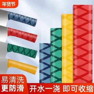 刀把套厨房餐饮色标管理刀具分色套硅胶通用型手柄热缩套防滑鱼鳞