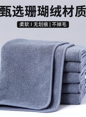 家政保洁专用抹布清洁吸水加厚加长不留痕搞卫生擦桌子地洗车毛巾