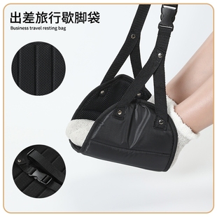 飞机脚垫脚托长途飞行神器车上睡觉经济舱歇脚旅行必备坐高铁吊脚